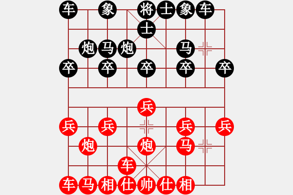 象棋棋譜圖片：橫才俊儒[292832991] -VS- wj[1091708730] - 步數(shù)：10 