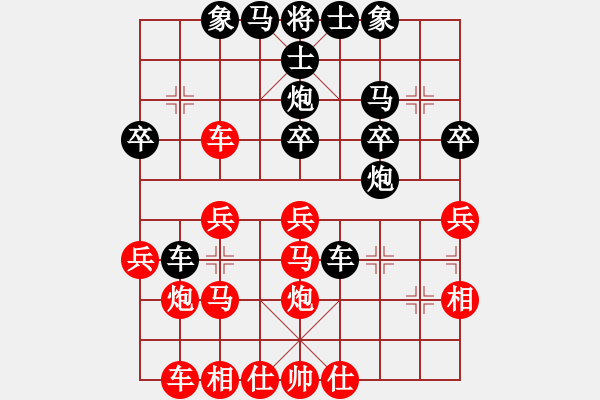 象棋棋譜圖片：橫才俊儒[292832991] -VS- wj[1091708730] - 步數(shù)：30 