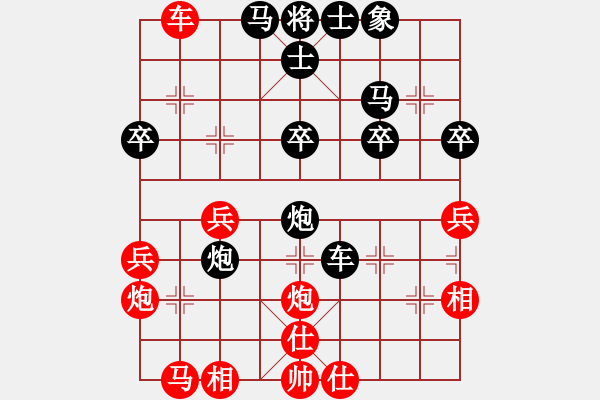 象棋棋譜圖片：橫才俊儒[292832991] -VS- wj[1091708730] - 步數(shù)：40 