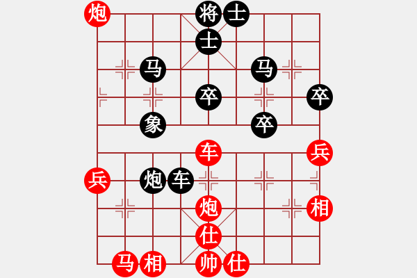 象棋棋譜圖片：橫才俊儒[292832991] -VS- wj[1091708730] - 步數(shù)：50 