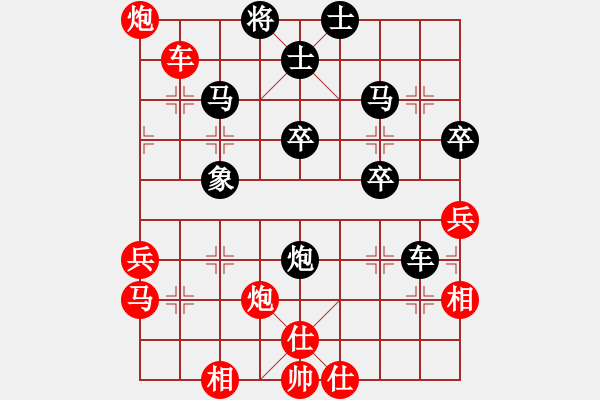 象棋棋譜圖片：橫才俊儒[292832991] -VS- wj[1091708730] - 步數(shù)：60 