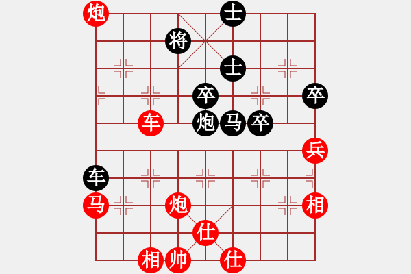 象棋棋譜圖片：橫才俊儒[292832991] -VS- wj[1091708730] - 步數(shù)：70 