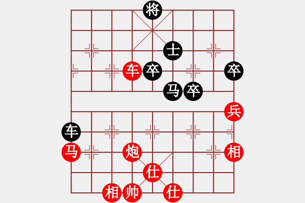 象棋棋譜圖片：橫才俊儒[292832991] -VS- wj[1091708730] - 步數(shù)：80 