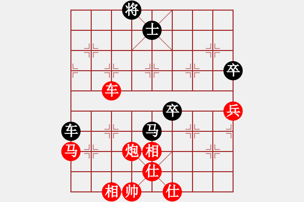 象棋棋譜圖片：橫才俊儒[292832991] -VS- wj[1091708730] - 步數(shù)：90 