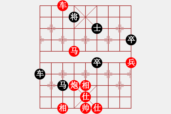 象棋棋譜圖片：橫才俊儒[292832991] -VS- wj[1091708730] - 步數(shù)：97 