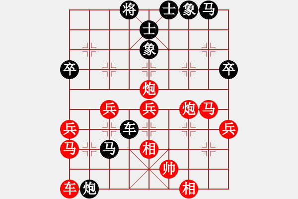 象棋棋譜圖片：丹東人(1段)-負-黑龍?zhí)吨?4段) - 步數(shù)：50 