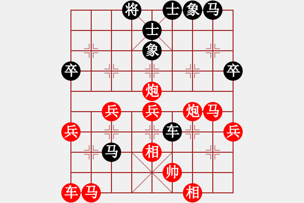 象棋棋譜圖片：丹東人(1段)-負-黑龍?zhí)吨?4段) - 步數(shù)：52 