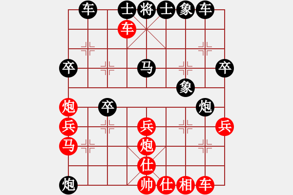 象棋棋譜圖片：fxt7661VSchangxiuren(2016-5-28) - 步數(shù)：30 