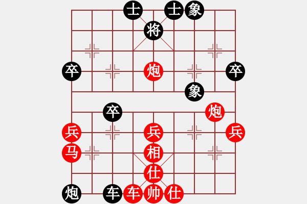 象棋棋譜圖片：fxt7661VSchangxiuren(2016-5-28) - 步數(shù)：39 