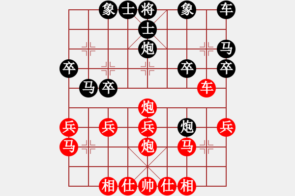 象棋棋譜圖片：馬炮雙將 - 步數(shù)：20 