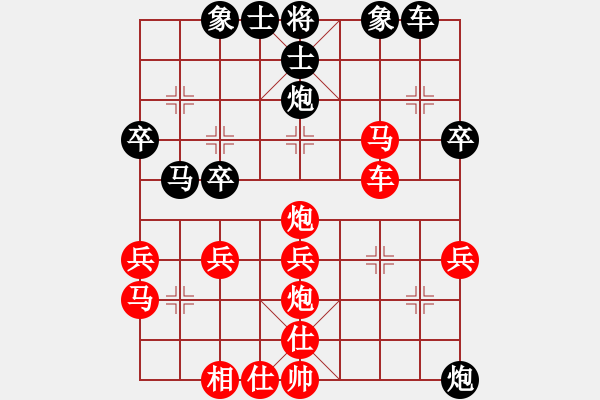 象棋棋譜圖片：馬炮雙將 - 步數(shù)：30 