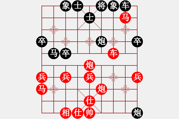 象棋棋譜圖片：馬炮雙將 - 步數(shù)：37 