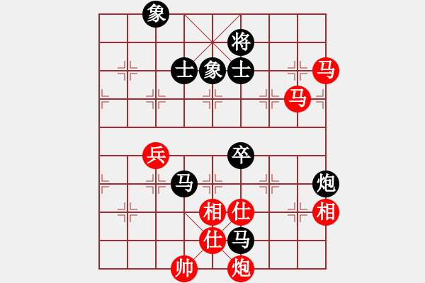 象棋棋譜圖片：華峰論棋(8段)-和-七星天罡(6段) 五七炮互進(jìn)三兵對(duì)屏風(fēng)馬邊卒右馬外盤(pán)河 紅左橫車(chē) - 步數(shù)：120 