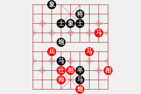 象棋棋譜圖片：華峰論棋(8段)-和-七星天罡(6段) 五七炮互進(jìn)三兵對(duì)屏風(fēng)馬邊卒右馬外盤(pán)河 紅左橫車(chē) - 步數(shù)：130 