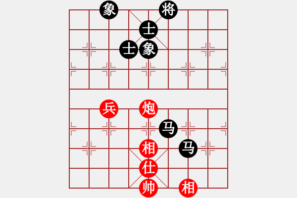 象棋棋譜圖片：華峰論棋(8段)-和-七星天罡(6段) 五七炮互進(jìn)三兵對(duì)屏風(fēng)馬邊卒右馬外盤(pán)河 紅左橫車(chē) - 步數(shù)：150 