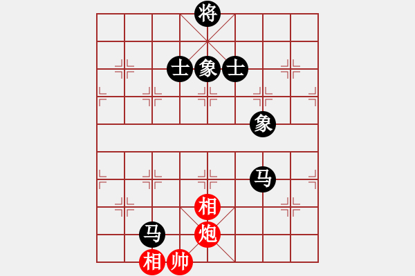 象棋棋譜圖片：華峰論棋(8段)-和-七星天罡(6段) 五七炮互進(jìn)三兵對(duì)屏風(fēng)馬邊卒右馬外盤(pán)河 紅左橫車(chē) - 步數(shù)：210 