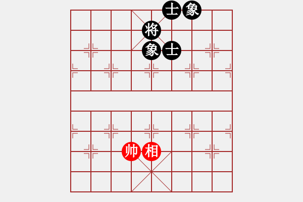 象棋棋譜圖片：華峰論棋(8段)-和-七星天罡(6段) 五七炮互進(jìn)三兵對(duì)屏風(fēng)馬邊卒右馬外盤(pán)河 紅左橫車(chē) - 步數(shù)：259 