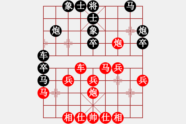 象棋棋譜圖片：華峰論棋(8段)-和-七星天罡(6段) 五七炮互進(jìn)三兵對(duì)屏風(fēng)馬邊卒右馬外盤(pán)河 紅左橫車(chē) - 步數(shù)：30 