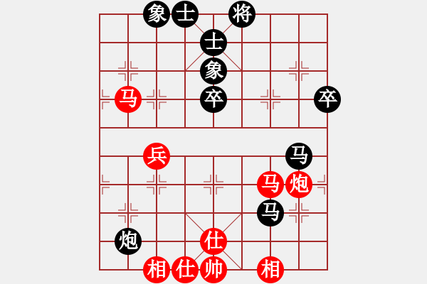 象棋棋譜圖片：華峰論棋(8段)-和-七星天罡(6段) 五七炮互進(jìn)三兵對(duì)屏風(fēng)馬邊卒右馬外盤(pán)河 紅左橫車(chē) - 步數(shù)：80 