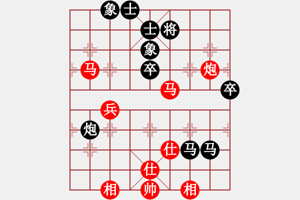 象棋棋譜圖片：華峰論棋(8段)-和-七星天罡(6段) 五七炮互進(jìn)三兵對(duì)屏風(fēng)馬邊卒右馬外盤(pán)河 紅左橫車(chē) - 步數(shù)：90 