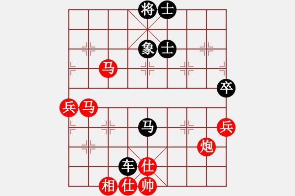 象棋棋譜圖片：急沖特變1 - 步數(shù)：70 