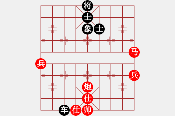 象棋棋譜圖片：急沖特變1 - 步數(shù)：79 