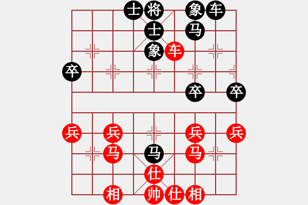 象棋棋譜圖片：2017第五屆文園杯象棋賽江日勝先負(fù)梁雅讓5 - 步數(shù)：40 