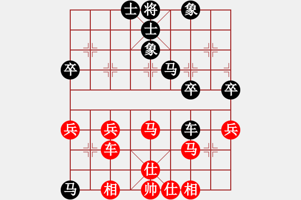 象棋棋譜圖片：2017第五屆文園杯象棋賽江日勝先負(fù)梁雅讓5 - 步數(shù)：50 