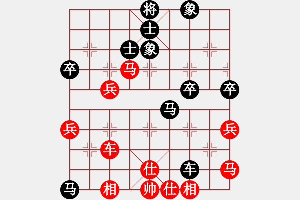 象棋棋譜圖片：2017第五屆文園杯象棋賽江日勝先負(fù)梁雅讓5 - 步數(shù)：60 