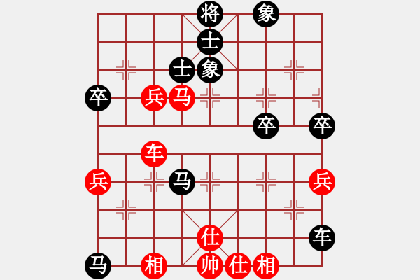 象棋棋譜圖片：2017第五屆文園杯象棋賽江日勝先負(fù)梁雅讓5 - 步數(shù)：64 