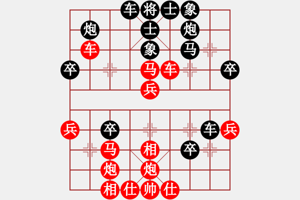 象棋棋譜圖片：山野隱者[紅] -VS- 柳下惠[黑] - 步數(shù)：40 