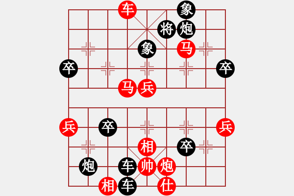 象棋棋譜圖片：山野隱者[紅] -VS- 柳下惠[黑] - 步數(shù)：60 