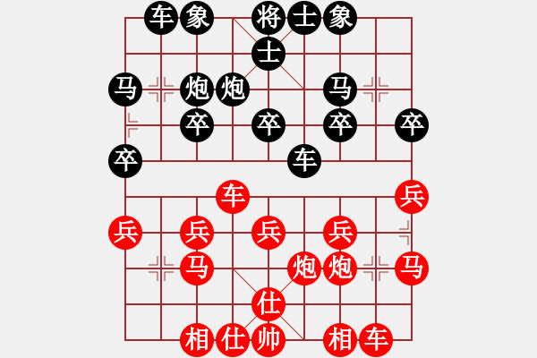 象棋棋譜圖片：讓對(duì)方自己殺自己的詭異棋局 - 步數(shù)：20 