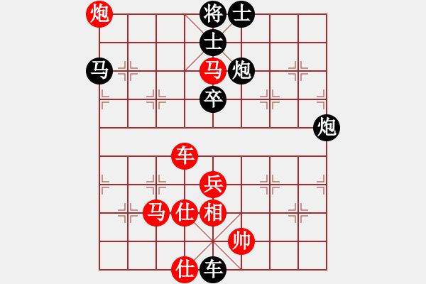 象棋棋譜圖片：讓對(duì)方自己殺自己的詭異棋局 - 步數(shù)：70 