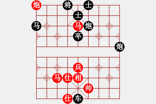 象棋棋譜圖片：讓對(duì)方自己殺自己的詭異棋局 - 步數(shù)：72 