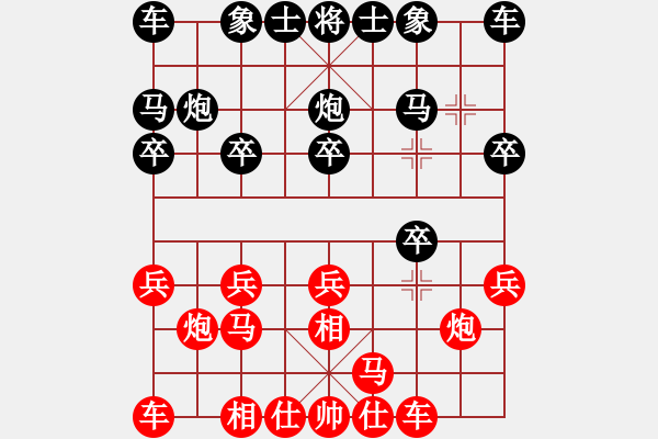 象棋棋譜圖片：20210317先手飛相拐角馬 宰籩信誚 卒 - 步數(shù)：10 