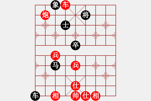 象棋棋譜圖片：20210317先手飛相拐角馬 宰籩信誚 卒 - 步數(shù)：70 