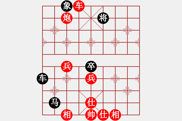 象棋棋譜圖片：20210317先手飛相拐角馬 宰籩信誚 卒 - 步數(shù)：80 