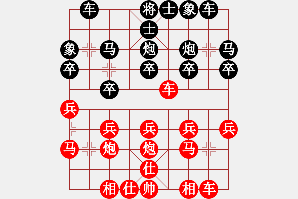 象棋棋譜圖片：《學(xué)習(xí)大師后手》列炮進(jìn)3卒士角炮直車破五七炮左橫車跨河捉卒 - 步數(shù)：20 