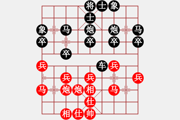 象棋棋譜圖片：《學(xué)習(xí)大師后手》列炮進(jìn)3卒士角炮直車破五七炮左橫車跨河捉卒 - 步數(shù)：30 