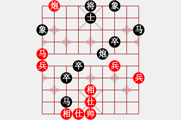 象棋棋譜圖片：《學(xué)習(xí)大師后手》列炮進(jìn)3卒士角炮直車破五七炮左橫車跨河捉卒 - 步數(shù)：70 