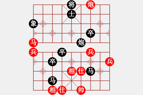 象棋棋譜圖片：《學(xué)習(xí)大師后手》列炮進(jìn)3卒士角炮直車破五七炮左橫車跨河捉卒 - 步數(shù)：76 