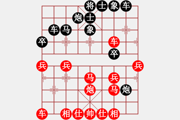 象棋棋譜圖片：無量業(yè)火(5段)-勝-三六零象棋(9段) - 步數(shù)：40 