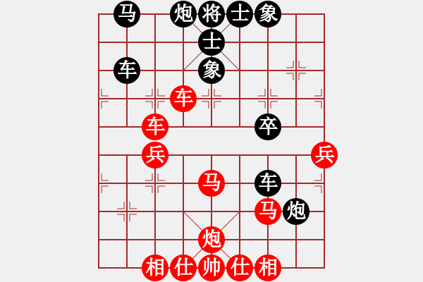 象棋棋譜圖片：無量業(yè)火(5段)-勝-三六零象棋(9段) - 步數(shù)：50 