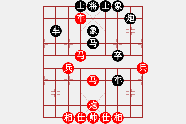 象棋棋譜圖片：無量業(yè)火(5段)-勝-三六零象棋(9段) - 步數(shù)：60 