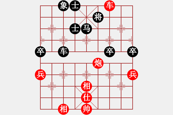 象棋棋谱图片：横才俊儒[292832991] -VS- 飞[229489608] - 步数：100 