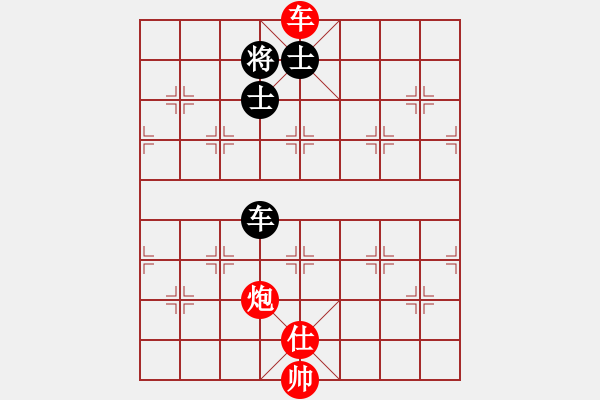 象棋棋谱图片：横才俊儒[292832991] -VS- 飞[229489608] - 步数：170 