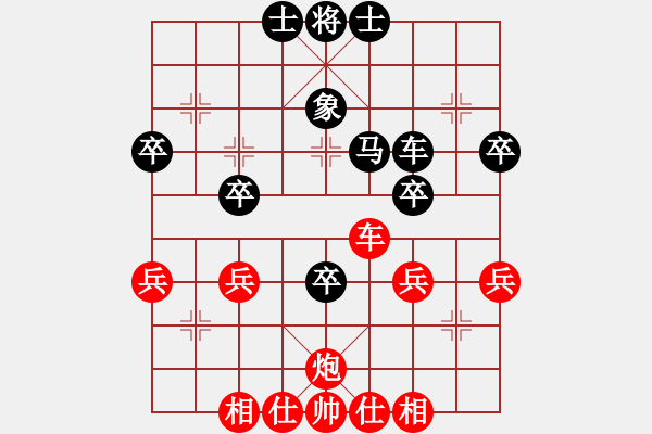 象棋棋谱图片：横才俊儒[292832991] -VS- 飞[229489608] - 步数：50 