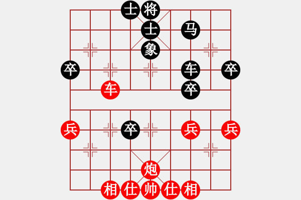 象棋棋谱图片：横才俊儒[292832991] -VS- 飞[229489608] - 步数：60 