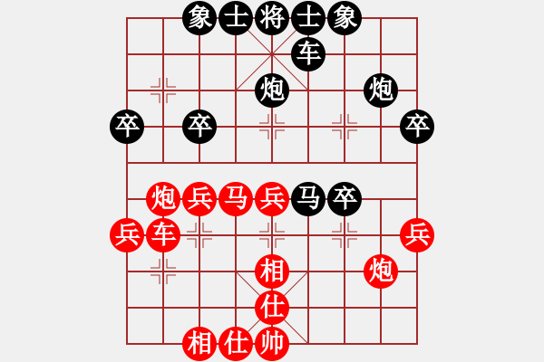 象棋棋譜圖片：嵇小淵（陜西，西安）先勝劉艷國(guó)（陜西。武功） - 步數(shù)：30 